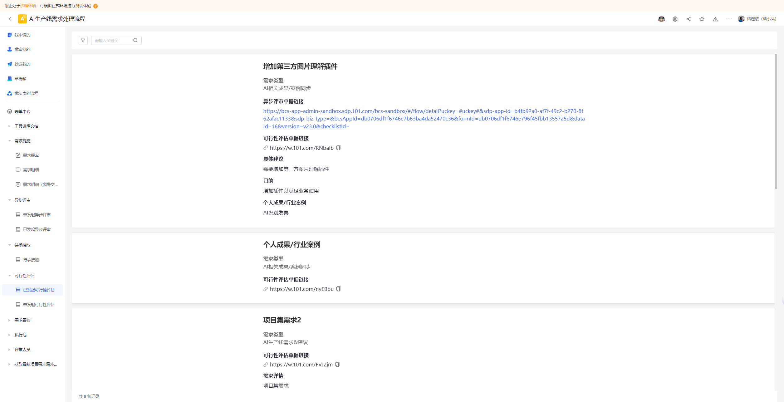 原文截图 15